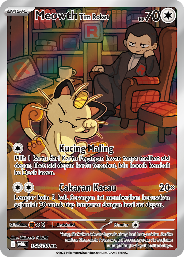Presence of Champions / The Glory of Team Rocket - Pokemon Booster Box - Indonesian [PRE-ORDER]