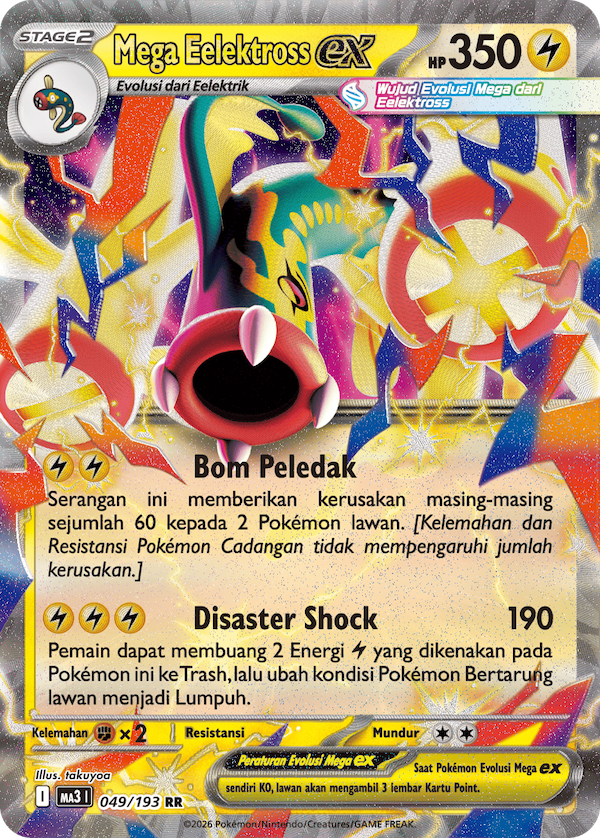 Indonesian - Mega Dream ex | MA3 I - Pokemon Booster Box - [PRE-ORDER]