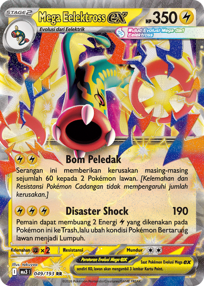 Indonesian - Mega Dream ex | MA3 I - Pokemon Booster Box - [PRE-ORDER]