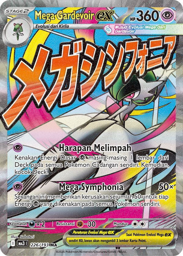 Indonesian - Mega Dream ex | MA3 I - Pokemon Booster Box - [PRE-ORDER]