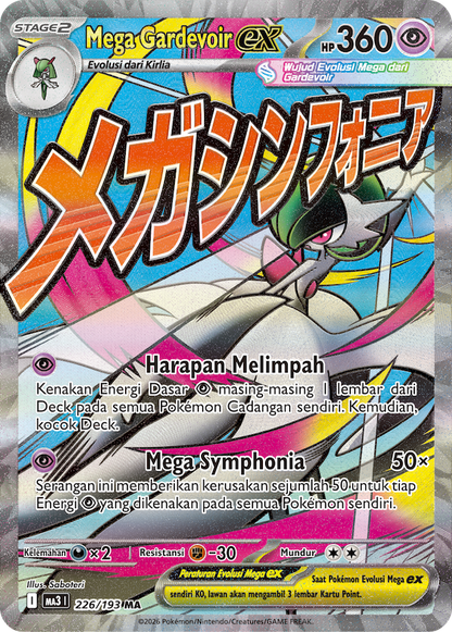 Indonesian - Mega Dream ex | MA3 I - Pokemon Booster Box - [PRE-ORDER]