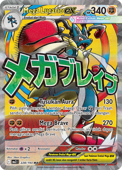 Indonesian - Mega Dream ex | MA3 I - Pokemon Booster Box - [PRE-ORDER]