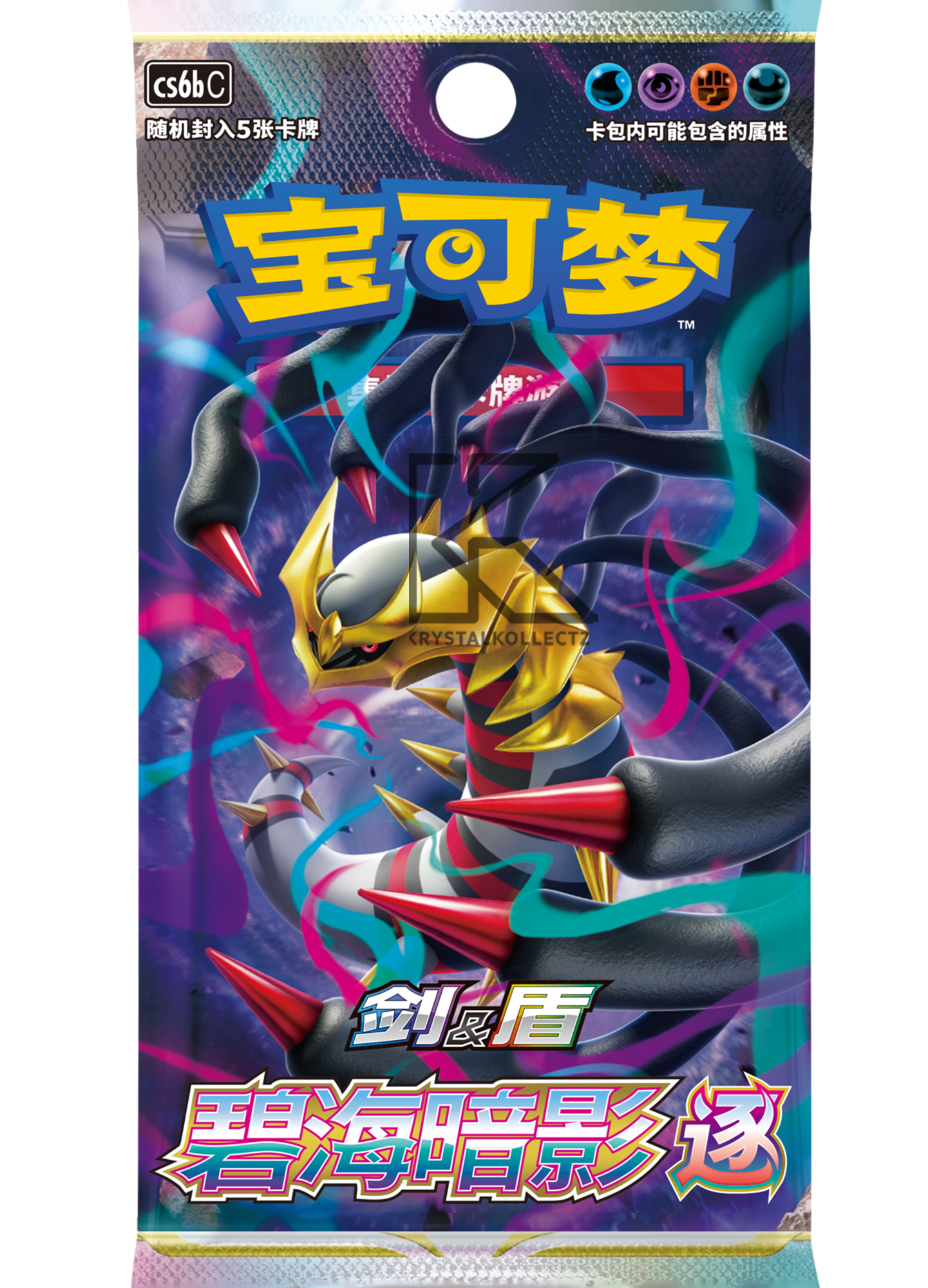 Dark Shadow of the Blue Sea Booster box KrystalKollectz Simplified Chinese 