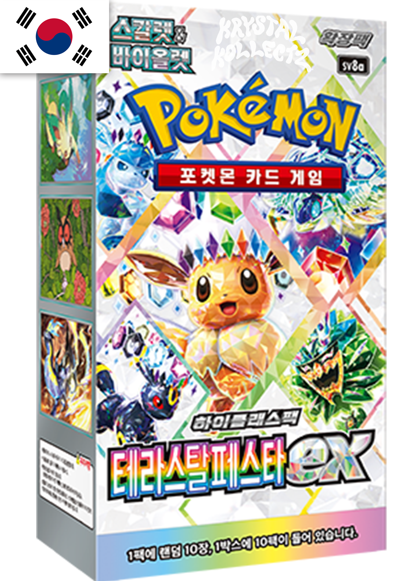 Terastal Festival ex Pokemon Booster Box South Korea Scarlet & Violet 테라스탈 페스타 ex 스칼렛&바이올렛 SV8a Booster Pack Eevee Prismatic Evolutions Korean version Packs PNG Image 2025 KrystalKollectz Umbreon SAR KR Set Card List Number Gold Card Value Card Back Language vs Japanese authentic 