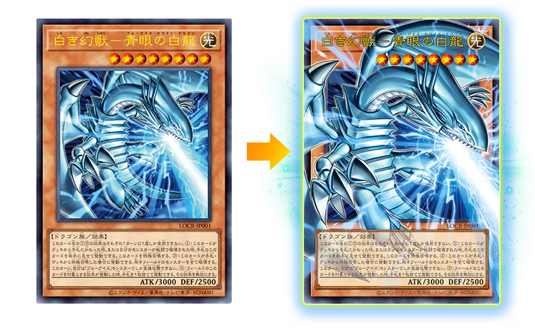 Blue eyes white dragon overframe japanese card png Yu-Gi-Oh! 