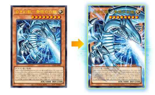 Blue eyes white dragon overframe japanese card png