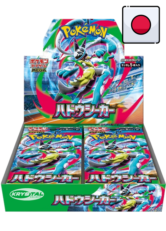 Japanese Aura Seeker M7 Mega Evolution Pokémon Booster Box Lucario Flowing Fists 