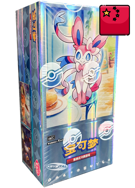 Simplified Chinese Gem Pack Volume 2 - Pokemon Booster Box CBB2C