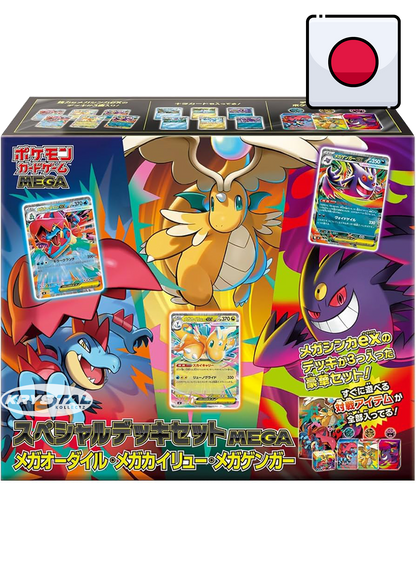 Japanese MEGA Mega Feraligatr Mega Dragonite Mega Gengar MG Pokémon Special Deck Box Set