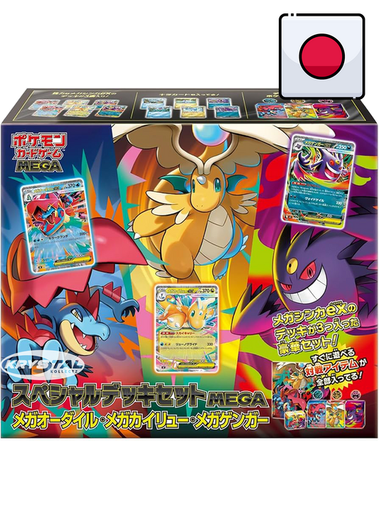 Japanese MEGA Mega Feraligatr Mega Dragonite Mega Gengar MG Pokémon Special Deck Box Set