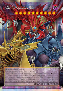 Japanese - Yu-Gi-Oh! - Chaos Origins - Booster Box | CORI-JP