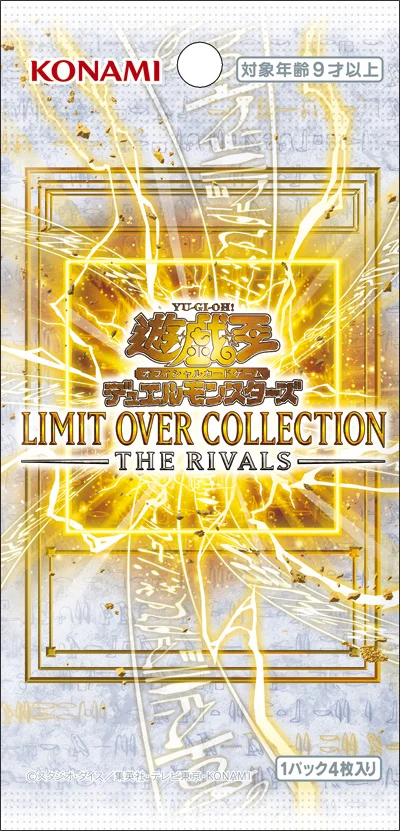 Japanese | Yu-Gi-Oh! - Limit Over Collection - The Rivals - Booster Box | LOCR-JP