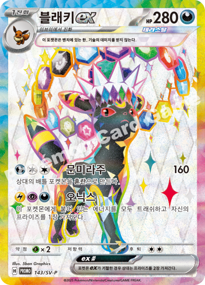 Purchase Multi-Language Pokemon card singles here | KrystalKollectz Web  Store