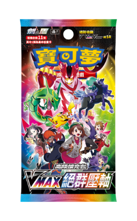 VMAX絕群壓軸 VMAX Climax Traditional Chinese Pokemon Booster Box 2021 