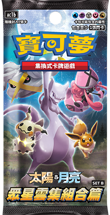 All Stars Collection - Pokemon Booster Box SET B - Traditional Chinese [Small Dent]