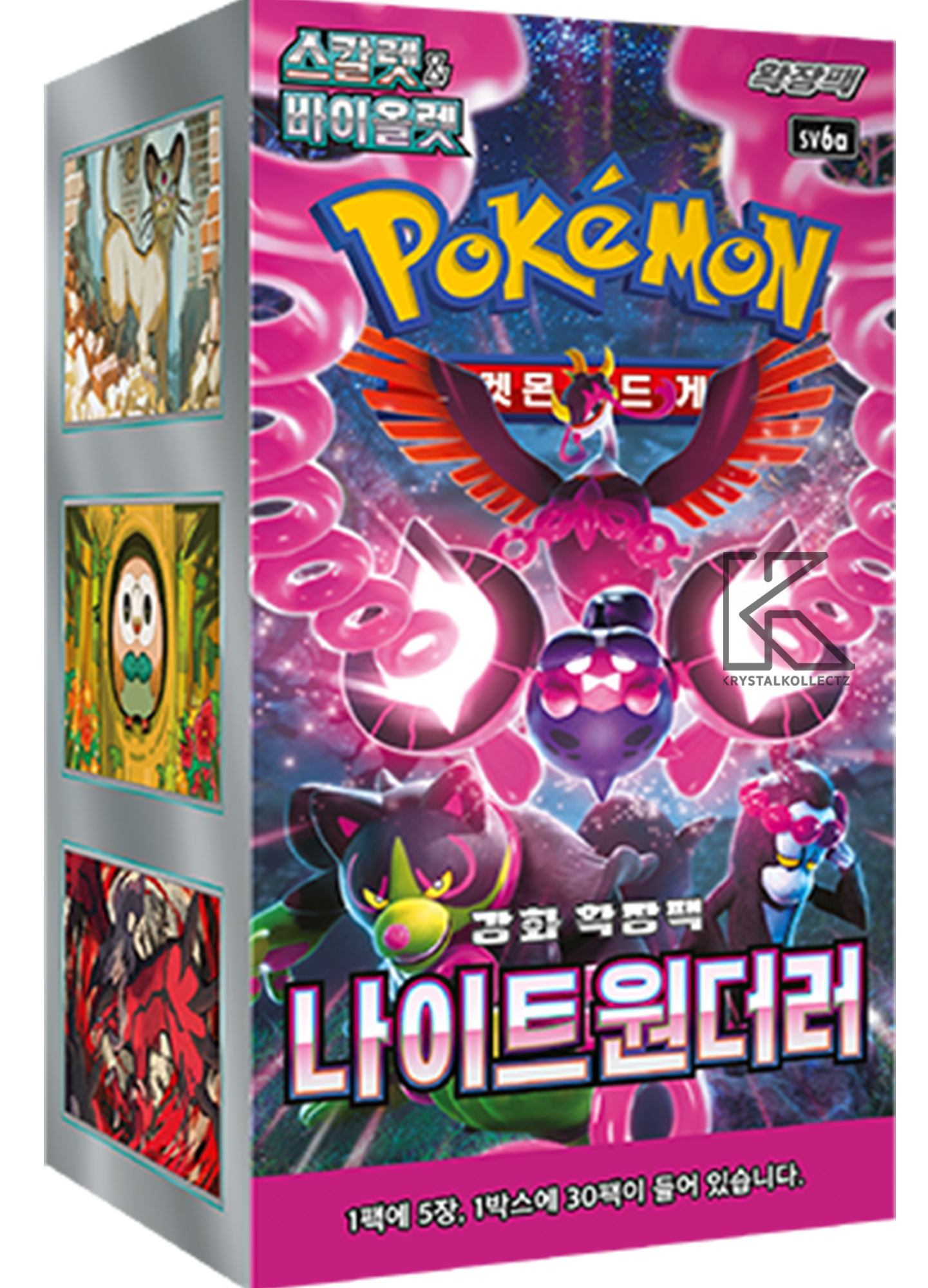 Night Wanderer - Pokémon Booster Box - Korean