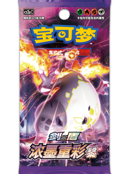 Vivid Portrayals [Set A] - Pokémon Slim Booster Pack - Simplified Chinese