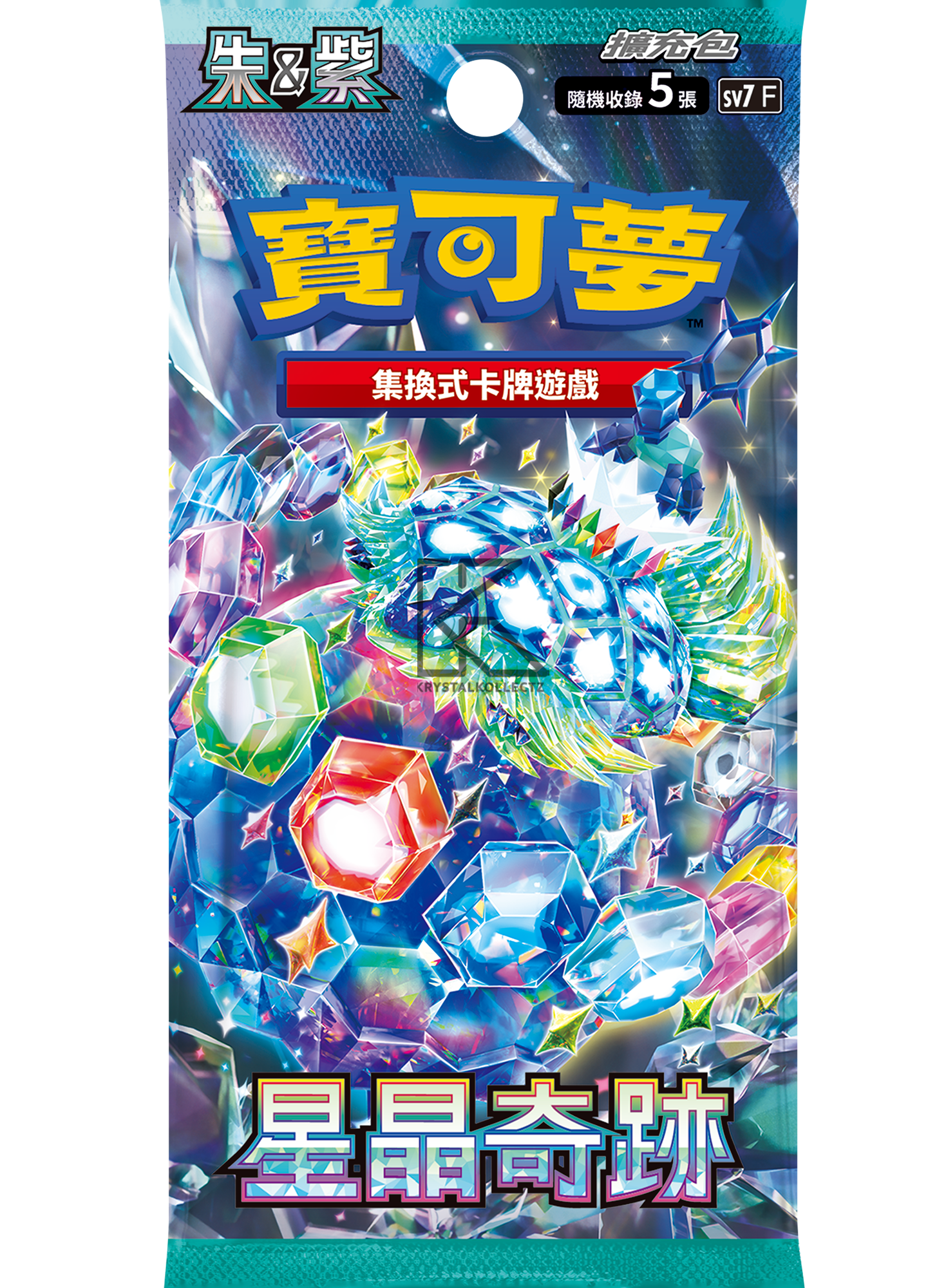 Special Set Pokemon Horizons Blister - Traditional Chinese