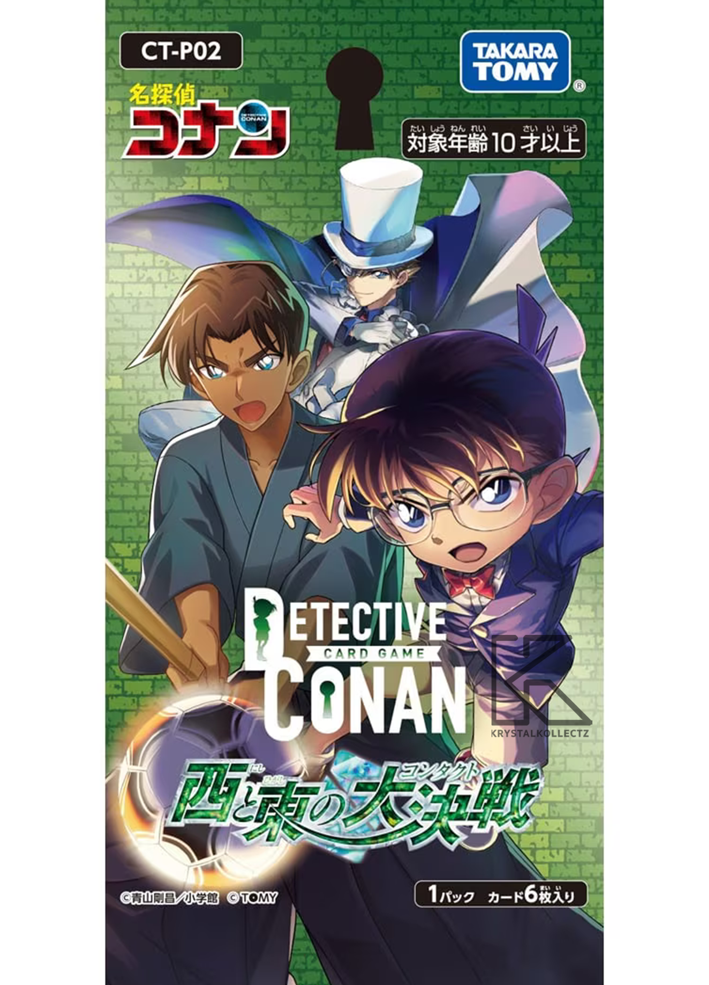 Detective Conan - Great Battle of East and West - Booster Pack - Japanese [BACKORDER]