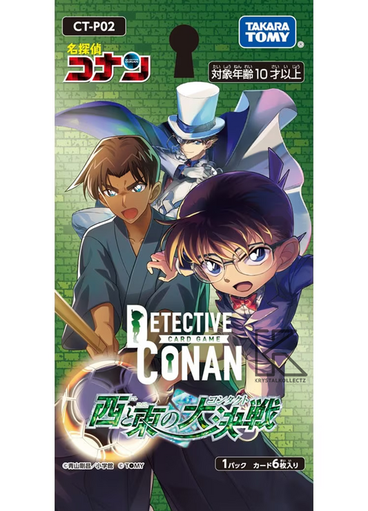 Detective Conan - Great Battle of East and West - Booster Pack - Japanese [PRE-ORDER]