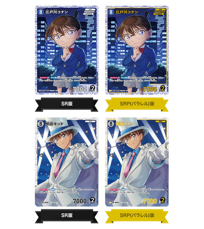 Detective Conan CT-P01 - Booster Box - Japanese