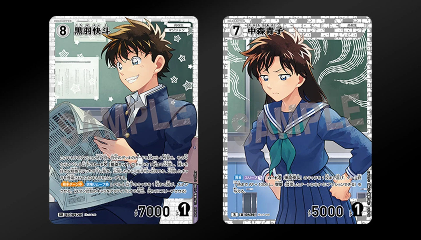 Detective Conan - Bonds of Faith Booster Box - Japanese