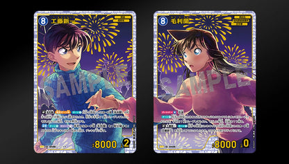 Detective Conan - Bonds of Faith Booster Box - Japanese