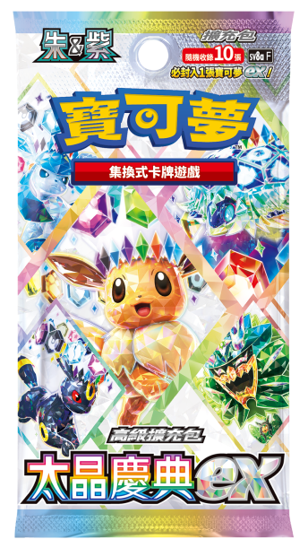 Eeveelutions - Terastal Festival ex Pokemon Special Blister [Type 1] - Traditional Chinese [PRE-ORDER]