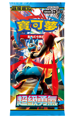 Mega Brave - Pokemon Booster Box - Traditional Chinese [PRE-ORDER]