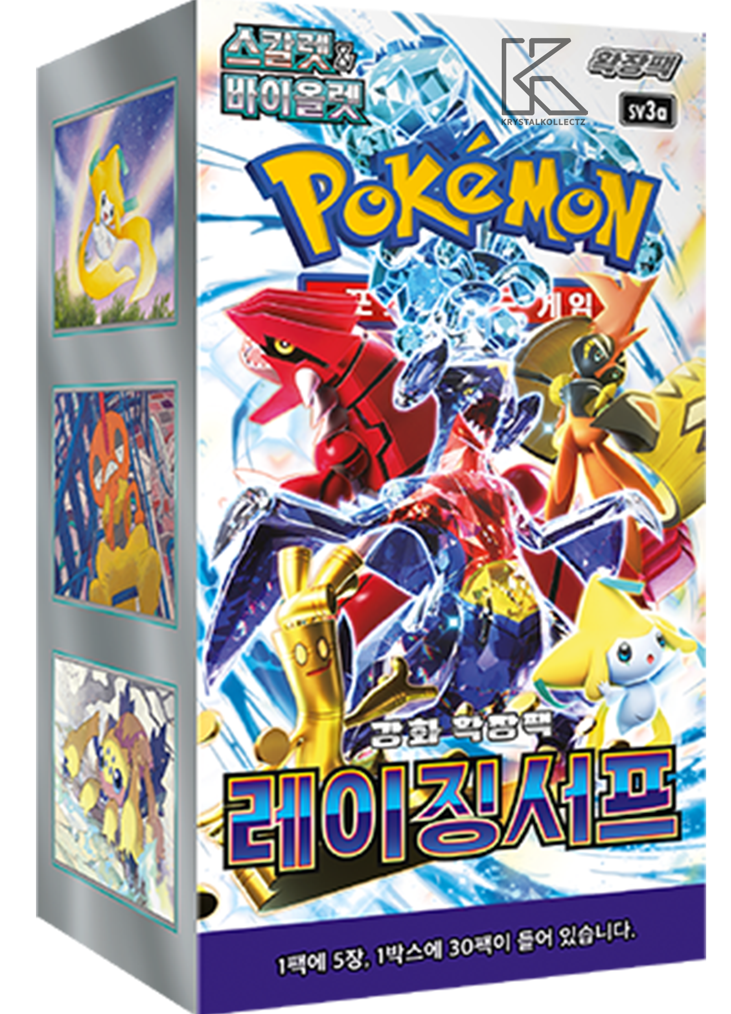 Raging Surf - Pokémon Booster Box - Korean