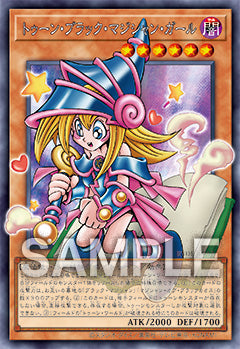 Japanese - Yu-Gi-Oh! Revolution Toon / Witchcrafter / Unchained