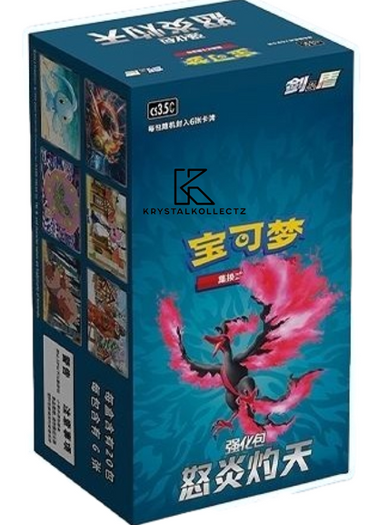 Scorching The Sky - Pokémon Booster Box - Simplified Chinese