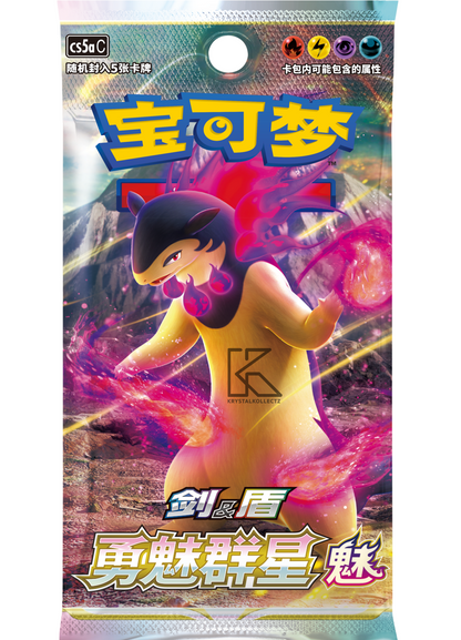 Charming Stars [Set A] - (Slim Pack) Pokémon Booster Box - Simplified Chinese