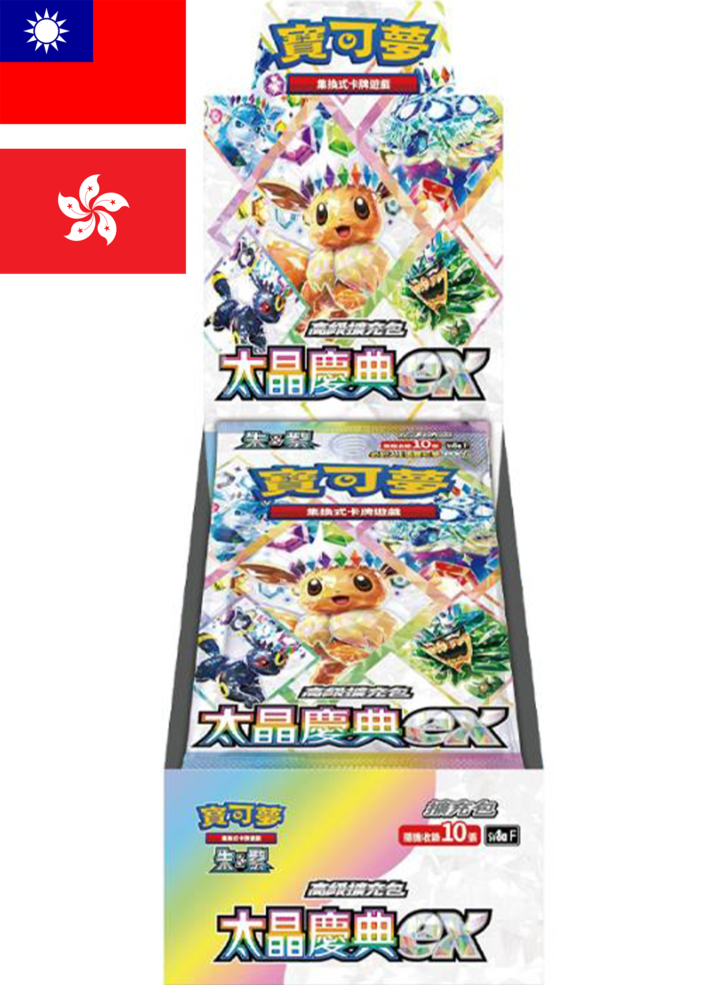 Terastal Festival ex - Pokemon Booster Box - Traditional Chinese [PRE-ORDER]