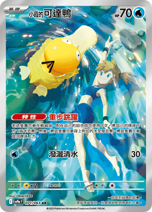 heat wave arena booster box ebay Heat Wave Arena - Pokemon Booster Box - Traditional Chinese