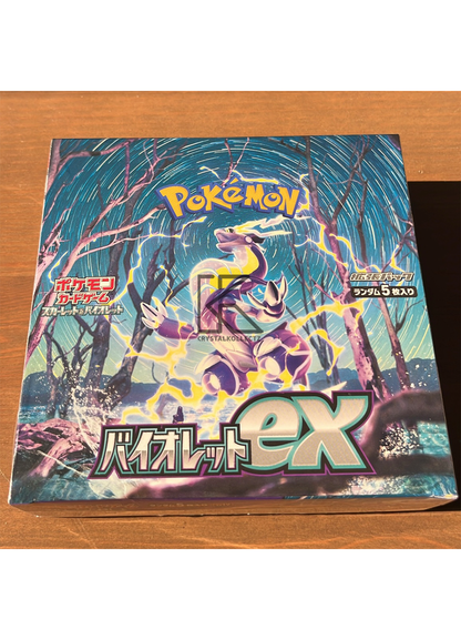 Violet EX - Pokémon Booster Box - Japanese