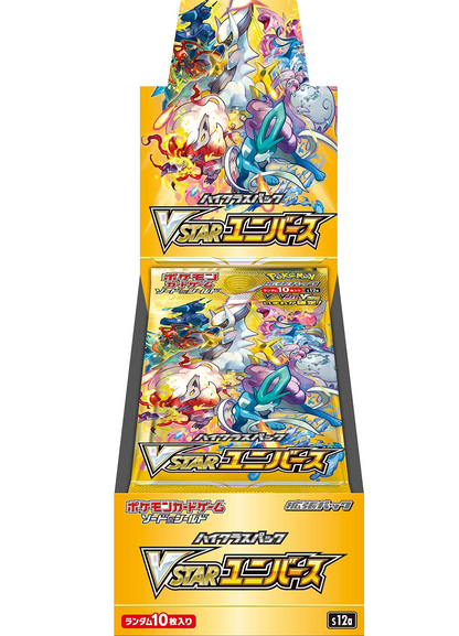 VSTAR Universe Japanese Booster Box KrystalKollectz 