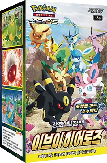 Eevee Heroes Pokemon Korean Booster Box s6a Korean
